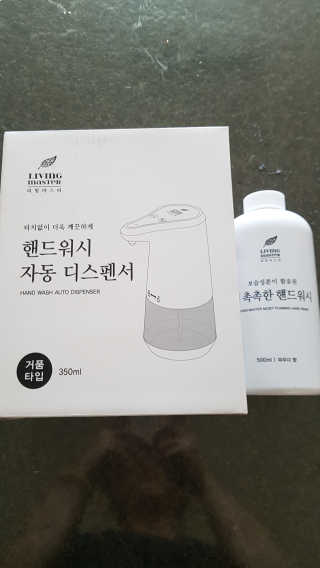다솜이마마님이 올린 리뷰 사진 1
