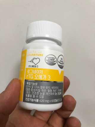 로그네이처 rTG오메가3 — 5점을 준 리뷰어가 2020년 6월 올린 사용 사진