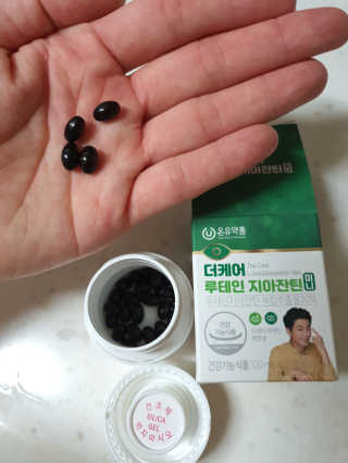 유우야님이 올린 리뷰 사진 4