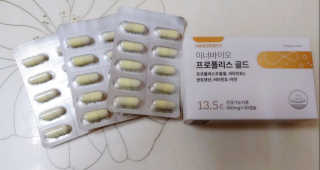 [이너블릭] 이너바이오 프로폴리스 골드 30캡슐 — 5점을 준 리뷰어가 2020년 4월 올린 사용 사진