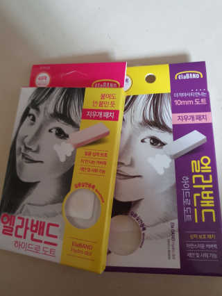 엘라밴드 하이드로 도트 스팟패치 12mm, 10mm — 5점을 준 리뷰어가 2020년 10월 올린 사용 사진