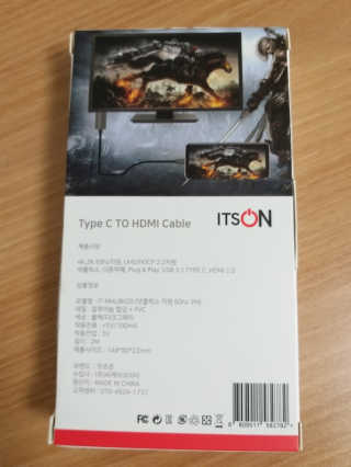 잇츠온 넷플릭스 C타입 미러링 케이블 IT-MHLBN20 — 2점을 준 리뷰어가 2020년 7월 올린 사용 사진