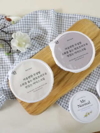 마이노멀 키토스노우 2개 Set  - 바닐라/초코/그린티 3종 중 선택 — 5점을 준 리뷰어가 2020년 7월 올린 사용 사진