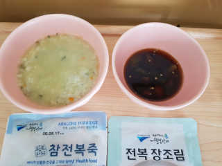 바다는다웰빙이다 완도사랑 전복죽 250g - 2팩 + 전복장조림 2팩 — 5점을 준 리뷰어가 2020년 8월 올린 사용 사진