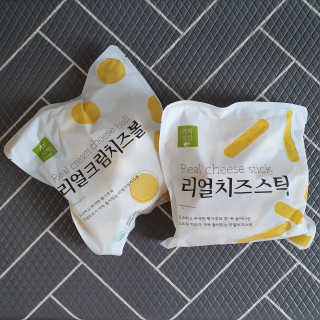 가치식탁 리얼치즈스틱, 리얼크림치즈볼 — 5점을 준 리뷰어가 2020년 11월 올린 사용 사진