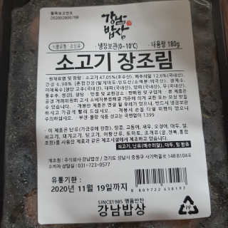 두냥이누나님이 올린 리뷰 사진 1