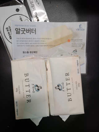 비르질리오 알굿버터 RGOOD_BUTTER — 5점을 준 리뷰어가 2020년 11월 올린 사용 사진