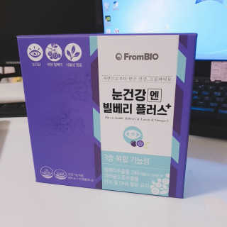 프롬바이오 피곤한 눈엔 눈건강엔 빌베리 플러스 1개월 — 4.5점을 준 리뷰어가 2020년 5월 올린 사용 사진