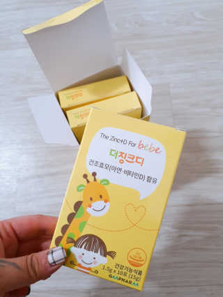 빈이빈이맘님이 올린 리뷰 사진 2