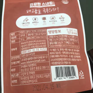 도롱잉님이 올린 리뷰 사진 2