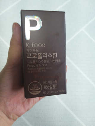 써니탱맘님이 올린 리뷰 사진 1