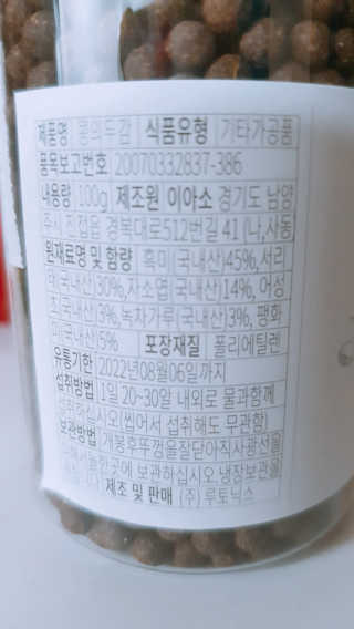 써니님이 올린 리뷰 사진 2