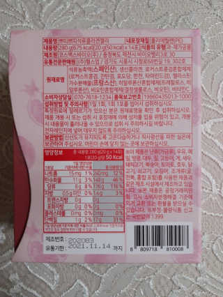 헬스업_쁘띠쁘띠석류콜라겐젤리_20g x 14포 — 5점을 준 리뷰어가 2020년 8월 올린 사용 사진