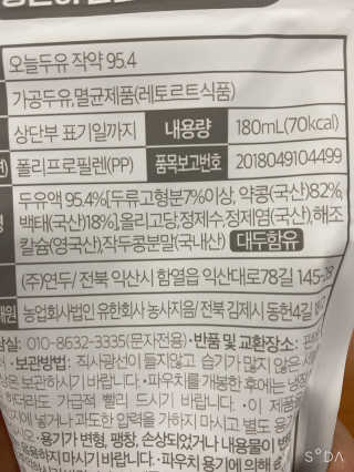 이린님이 올린 리뷰 사진 4