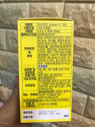 기나긴님이 올린 리뷰 사진 2