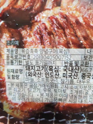 유지영님이 올린 리뷰 사진 2