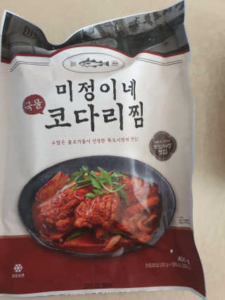 미정이네 코다리찜 [미정이네] 코다리찜 간편식 요리키트 — 5점을 준 리뷰어가 2020년 4월 올린 사용 사진