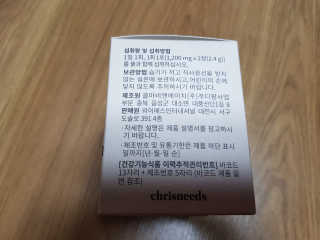 하니마마님이 올린 리뷰 사진 2