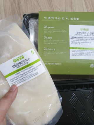 강콩맘님이 올린 리뷰 사진 2