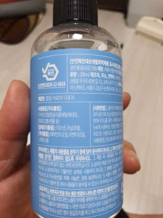 레나스 프리미엄 아로마 디퓨저 200ml  [1SET] — 5점을 준 리뷰어가 2020년 8월 올린 사용 사진
