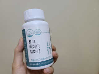 로그네이처 로그 뼈마디 칼마디 — 3점을 준 리뷰어가 2020년 9월 올린 사용 사진