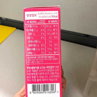 [푸름웰니스] 다이아몬드 타트체리 콜라겐 — 5점을 준 리뷰어가 2020년 11월 올린 사용 사진