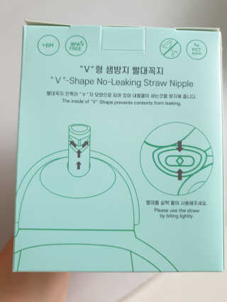 유비맘 트라이탄 코니빨대컵_컬러 랜덤 발송 — 5점을 준 리뷰어가 2020년 6월 올린 사용 사진