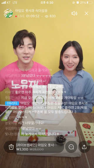 0.8L 마케팅팀 나만의 슬기로운 공팔추천생활 — 5점을 준 리뷰어가 2021년 6월 올린 사용 사진
