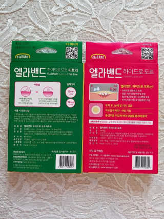 엘라밴드 하이드로 도트 스팟패치 12mm, 티트리 — 5점을 준 리뷰어가 2020년 8월 올린 사용 사진