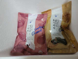 pinkpig님이 올린 리뷰 사진 2