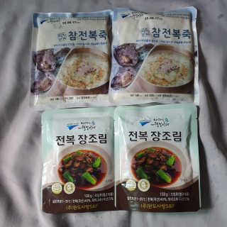 바다는다웰빙이다 완도사랑 전복죽 250g - 2팩 + 전복장조림 2팩 — 5점을 준 리뷰어가 2020년 8월 올린 사용 사진