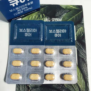 조은약초 보스웰리아 캡슐 큐어 보스웰릭산 30정 — 5점을 준 리뷰어가 2020년 6월 올린 사용 사진