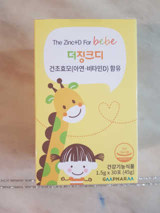 좋아요오님이 올린 리뷰 사진 1
