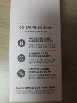 냉장고에 넣어요, 붉은 트러블 피부 다음날 진정되요 [버진팜스 푸딩수딩아토] — 5점을 준 리뷰어가 2020년 9월 올린 사용 사진