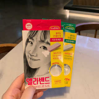 엘라밴드 하이드로 도트 스팟패치 12mm, 티트리 — 5점을 준 리뷰어가 2020년 8월 올린 사용 사진