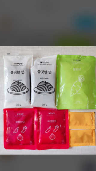 [해주냉면] 신천맛집 매운 비빔냉면 2인분 + 무절임 — 4점을 준 리뷰어가 2020년 5월 올린 사용 사진