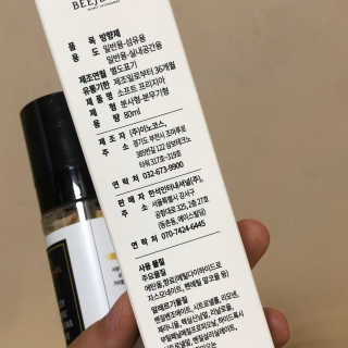 뿌엥꾸엥님이 올린 리뷰 사진 2