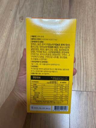 조은약초 국산 늙은 호박즙 호박쪼옥 젤리 20g x 15포 — 5점을 준 리뷰어가 2020년 6월 올린 사용 사진