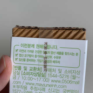 쑤니다님이 올린 리뷰 사진 3