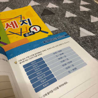 생각하는 코딩 소프트웨어 세부정복 학습지 — 4점을 준 리뷰어가 2020년 10월 올린 사용 사진