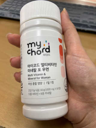 JW중외제약 마이코드 멀티비타민미네랄 포 우먼 — 5점을 준 리뷰어가 2020년 8월 올린 사용 사진