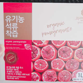자연에온 유기농 석류 착즙 100mL 10개입 2BOX — 5점을 준 리뷰어가 2020년 11월 올린 사용 사진