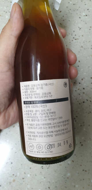 날개콩님이 올린 리뷰 사진 3