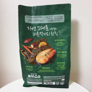 [풀무원 아미오] 자연담은식단 1kg 3종 — 5점을 준 리뷰어가 2020년 12월 올린 사용 사진