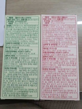 멜로아티톡스 애플비트, 진저라임 상큼하게 가벼워질 땐 멜로아티톡스 애플비트 진저라임 — 4점을 준 리뷰어가 2020년 5월 올린 사용 사진