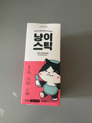 단발소녀님이 올린 리뷰 사진 1