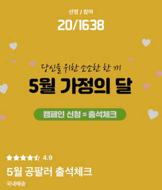 유니라떼미노님이 올린 리뷰 사진 1