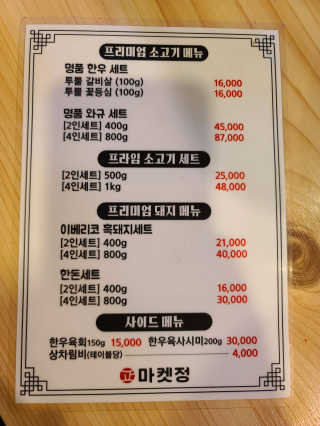 검은낙타님이 올린 리뷰 사진 3