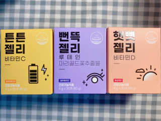 니몸내몸 영양젤리 3종 — 5점을 준 리뷰어가 2020년 9월 올린 사용 사진