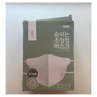 SOOMLAB Mask- Hyper Purifying Breathing Mask — 5점을 준 리뷰어가 2020년 10월 올린 사용 사진